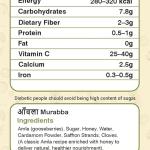 HONEY AMLA MURABBA 950 GRM